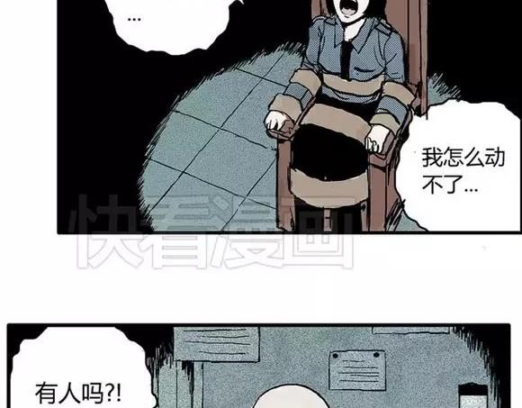 地狱谷#3 红色针管5