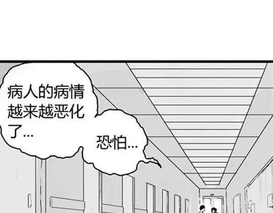 唤魂山谷#5完16