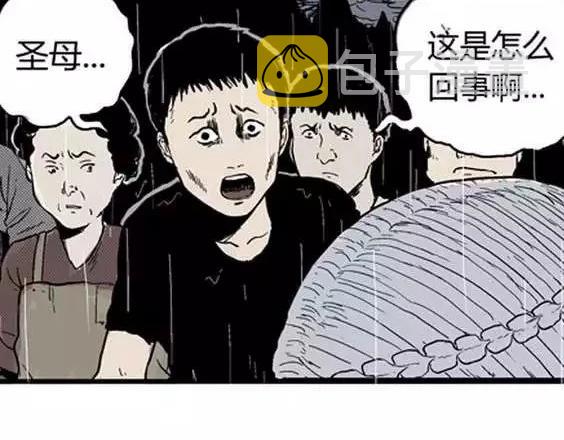 地狱冥河之花#102