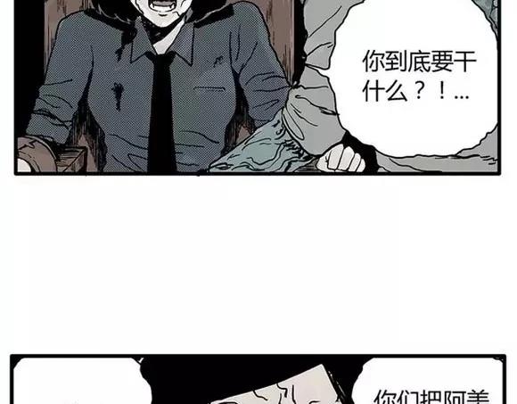 地狱谷#15 地下基地13