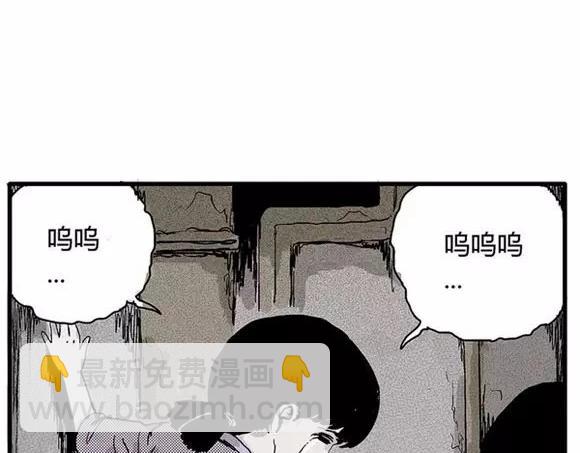 地狱谷#17 最终话！63