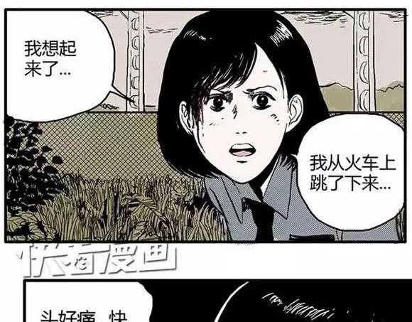 地狱谷#2 幽暗隧道5