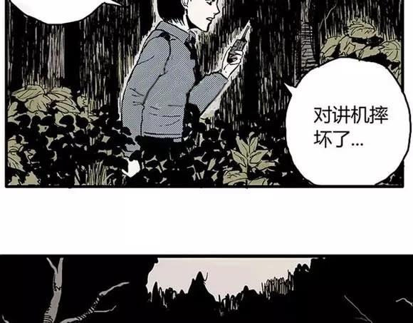 地狱谷#2 幽暗隧道8