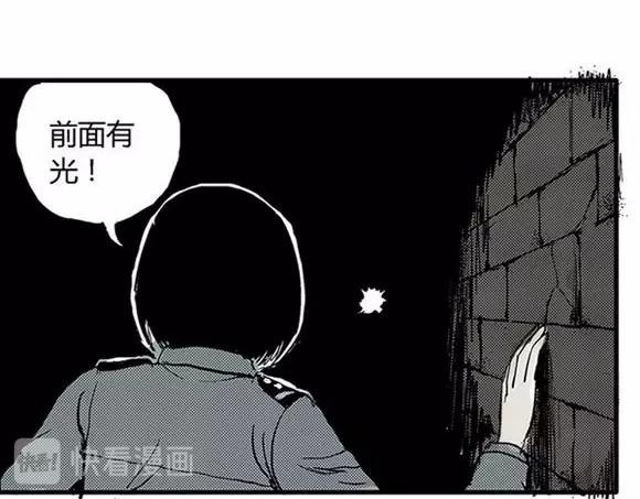 地狱谷#2 幽暗隧道34