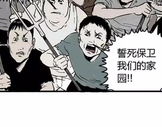 地狱冥河之花#98