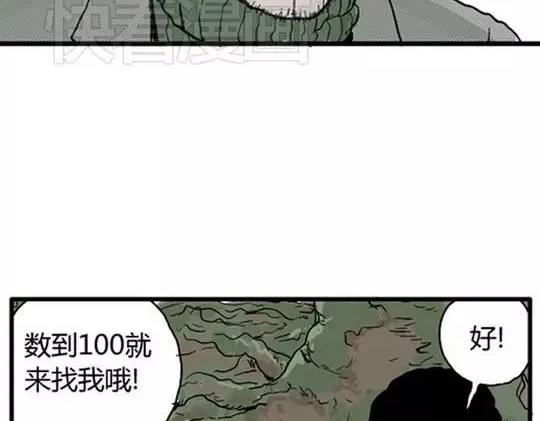 唤魂山谷#5完66