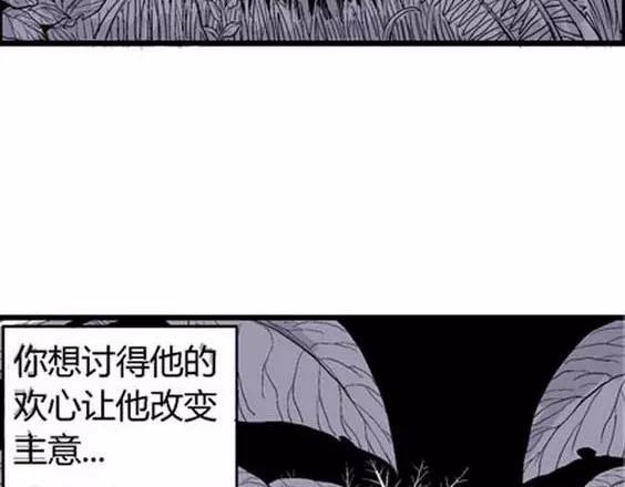 噩梦层层#360