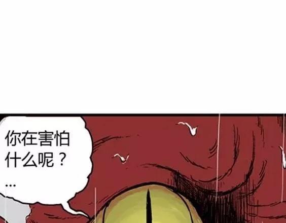 地狱冥河之花#118