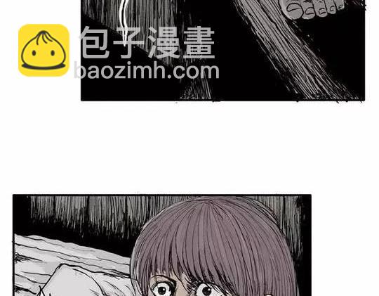 畸形的恋人#26