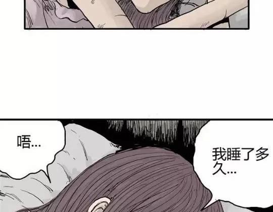畸形的恋人#161