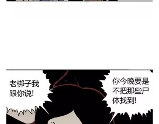 鬼妆#777