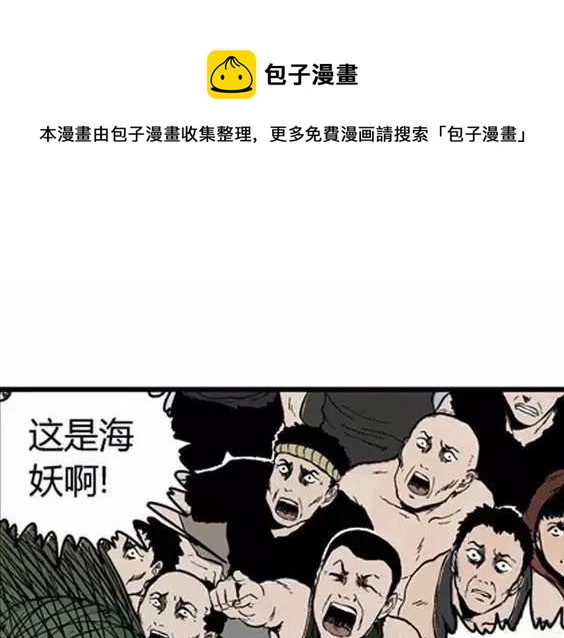 地狱冥河之花#823