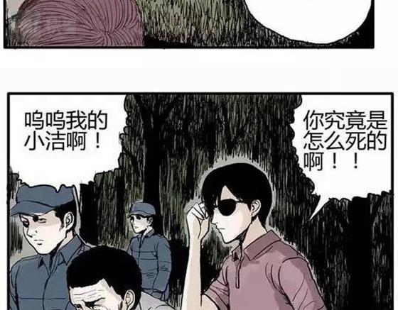 畸形的恋人#终56