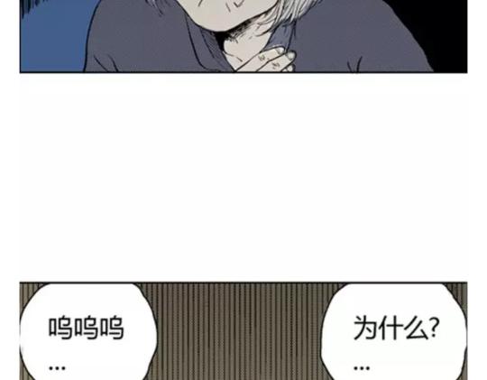 鬼妆#6117