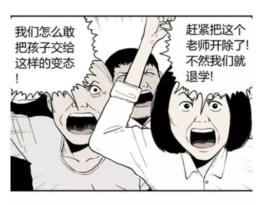 鬼妆#686