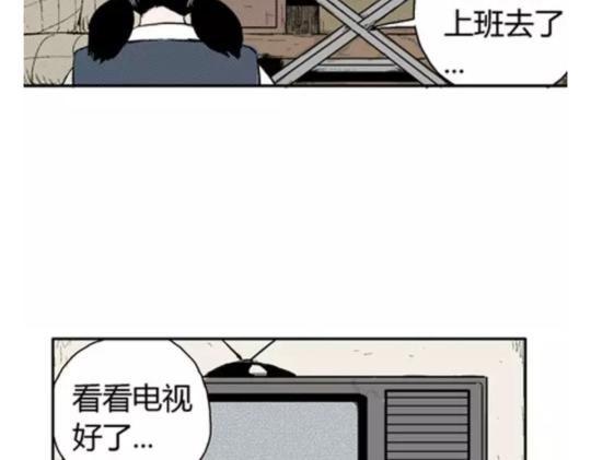 鬼妆#357