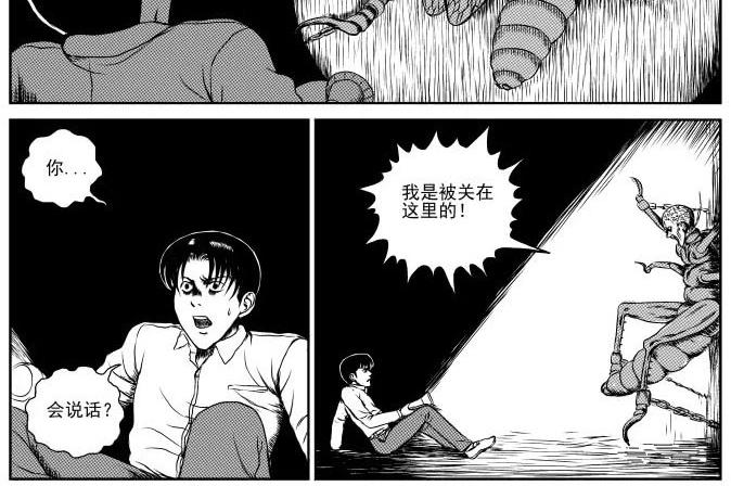 昆虫学家（下）23