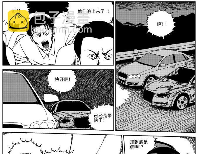 环山公路（下）6