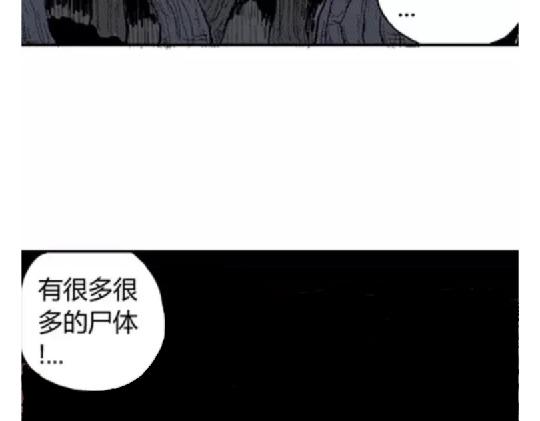 鬼妆#582