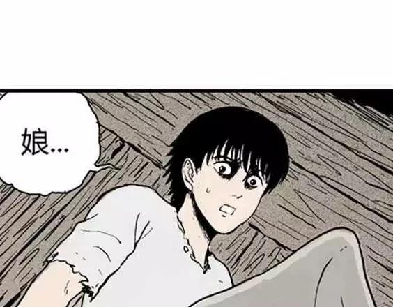 地狱冥河之花#44