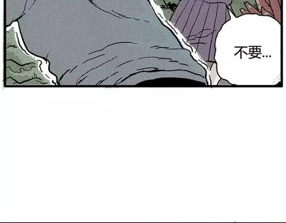 地狱谷#14 唯一的出口42