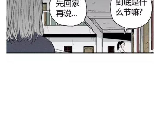 鬼妆#477