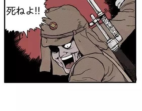 地狱冥河之花#36