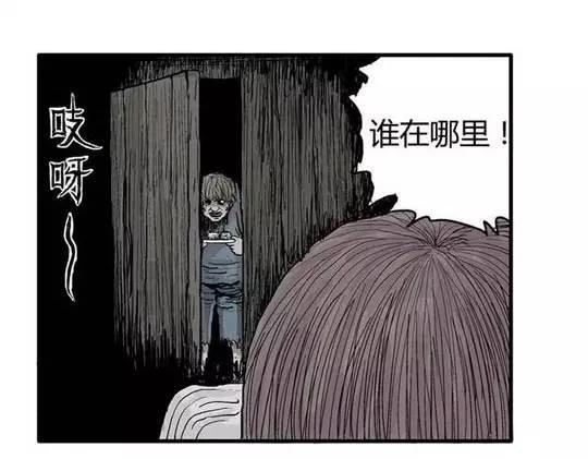 畸形的恋人#221