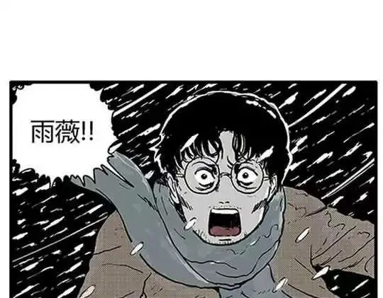 唤魂山谷#417