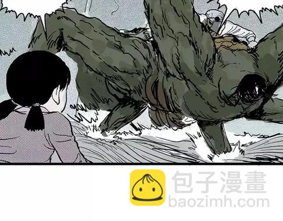 地狱谷#16 禁锢的灵魂85