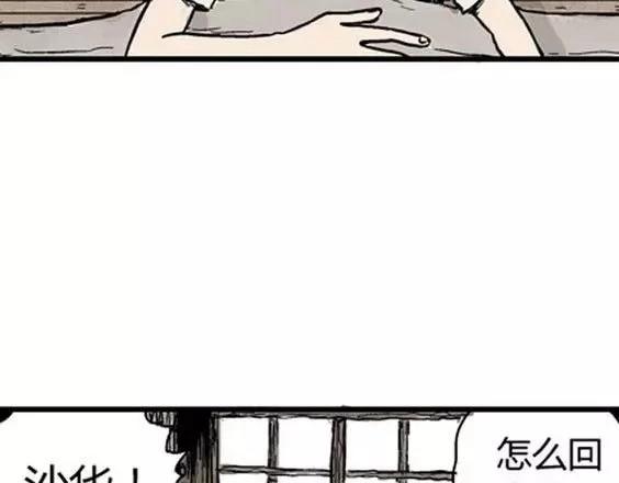 地狱冥河之花#392