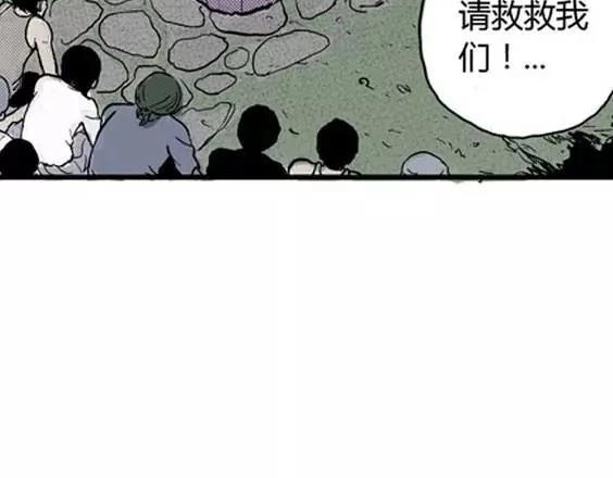 地狱冥河之花#254