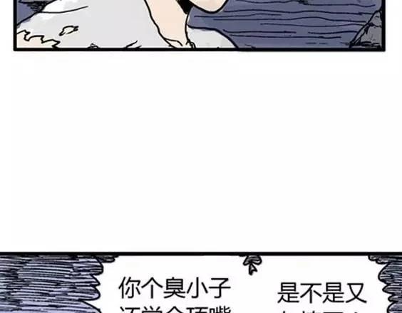 地狱冥河之花#119