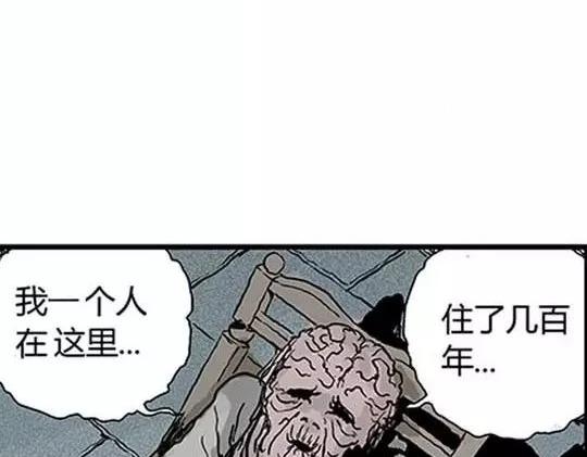 #孤独的灯塔 完49