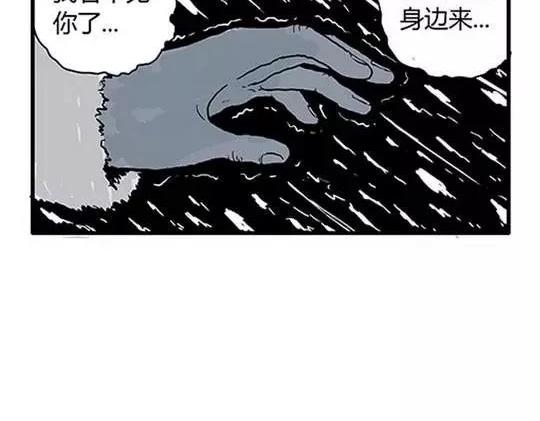 唤魂山谷＃３94