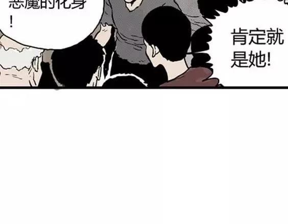 地狱冥河之花#526