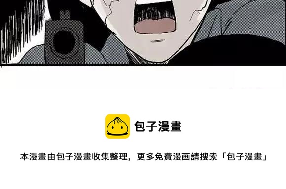 地狱谷#10 骚动80