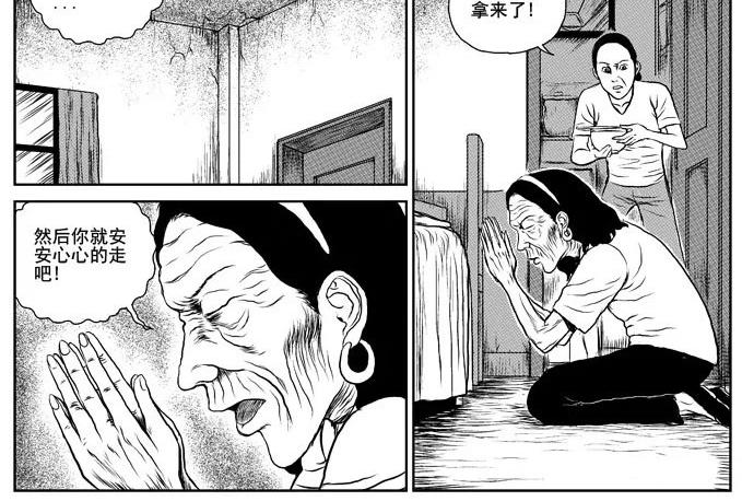 饥饿的人21