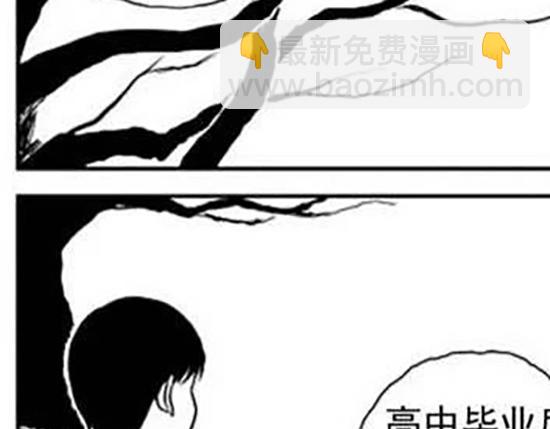 雨中人29