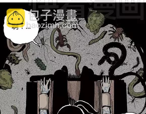 地狱谷#14 唯一的出口80