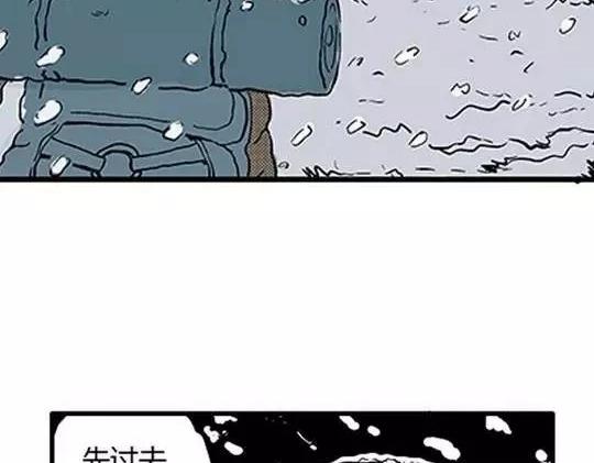 唤魂山谷#185