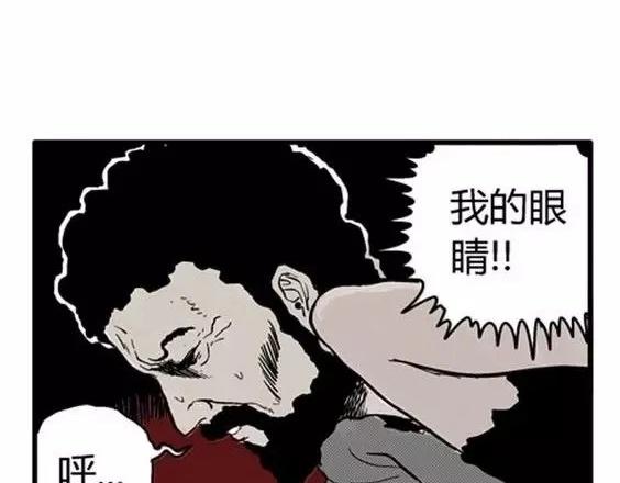 地狱冥河之花#857