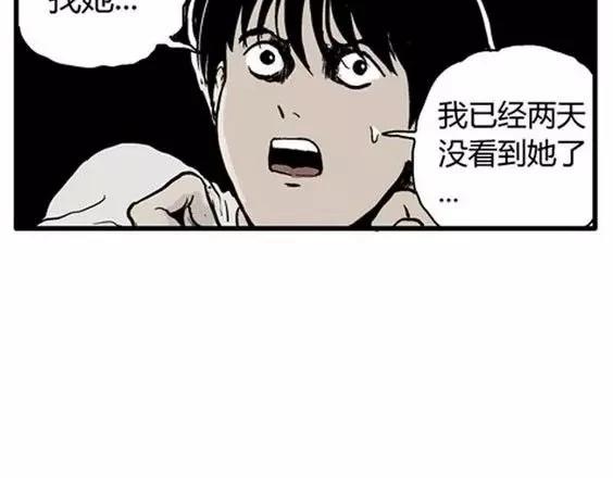 地狱冥河之花#5105