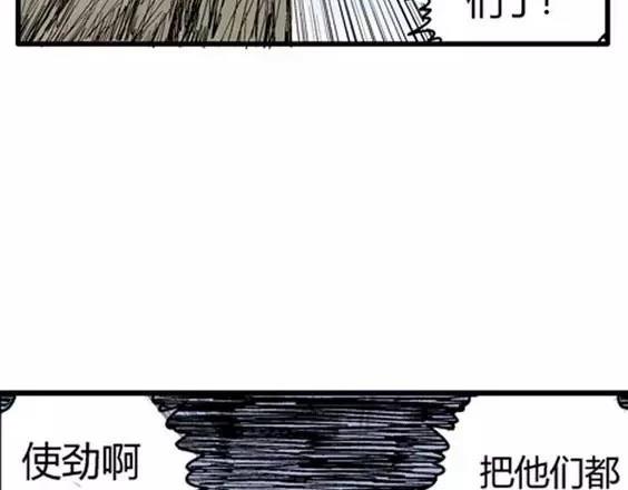 地狱冥河之花#7131