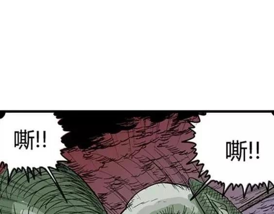 地狱冥河之花#970