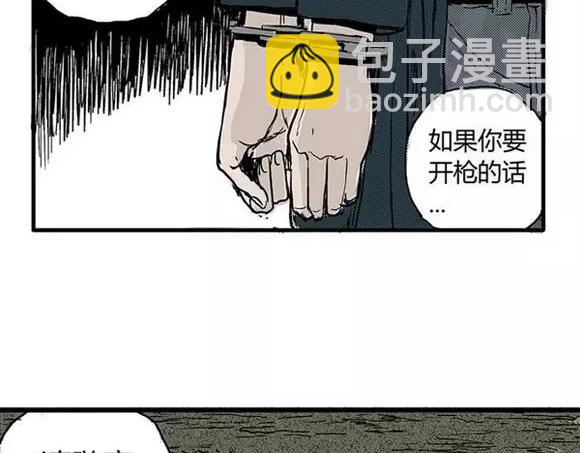 地狱谷#7 噩梦降临29