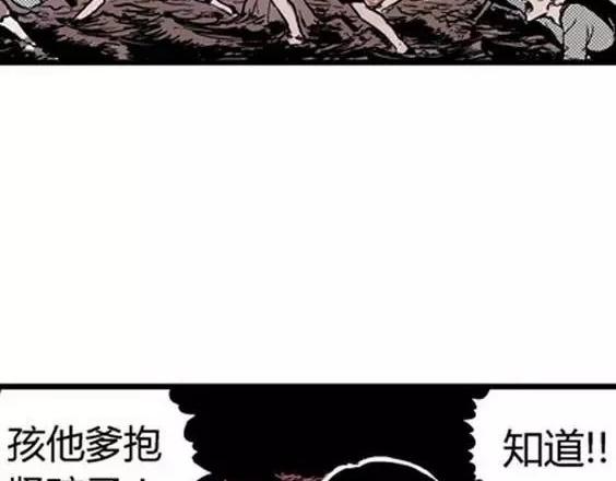地狱冥河之花#317
