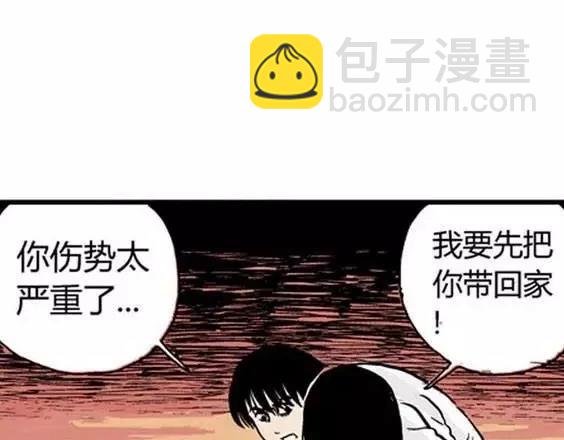 地狱冥河之花#652