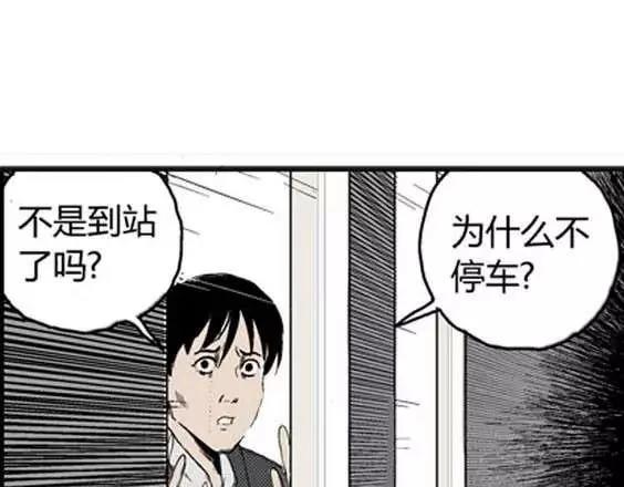 噩梦层层#187