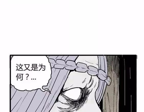 地狱冥河之花#9110